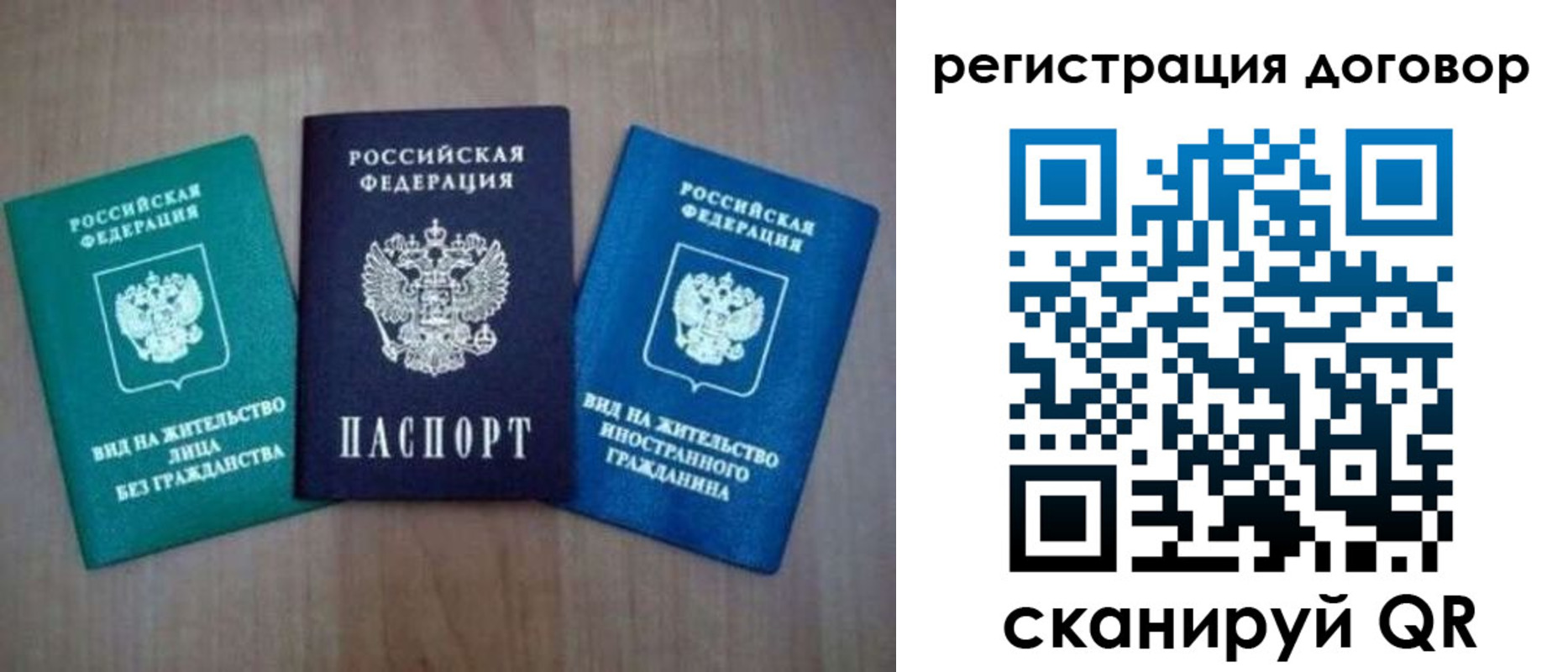 пропишу в квартире в Талдоме