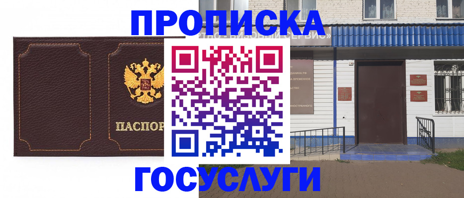 регистрация для дет. сада в Талдоме